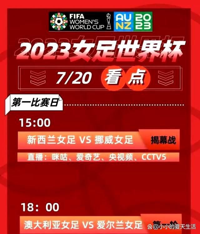 意大利杯1/8决赛，卫冕冠军国际米兰主场迎战博洛尼亚，下半场劳塔罗失点，90分钟国米0-0战平博洛尼亚，双方进行加时赛；加时赛开场卡洛斯-奥古斯托头球建功，别克马、恩多耶为博洛尼亚连进两球！